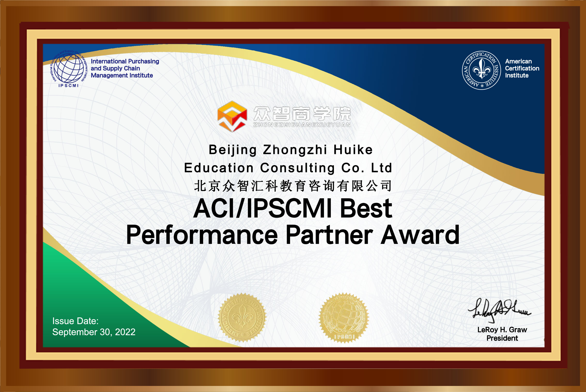 采购与供应链管理专业人才培训_cppm在培训_CPPM认证培训