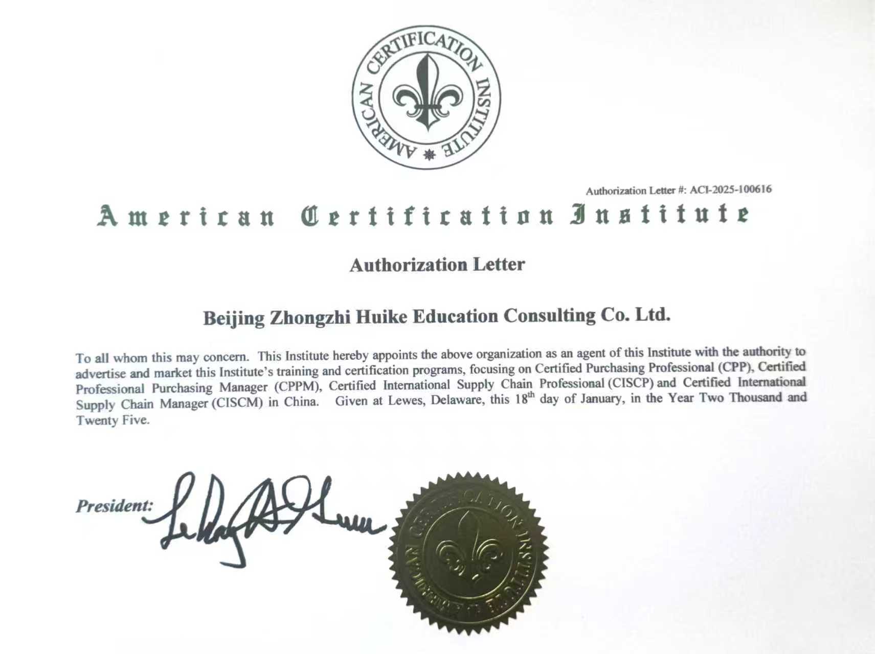 cppm证书报考条件_cppm证书怎么报考_cppm考试报名时间流程