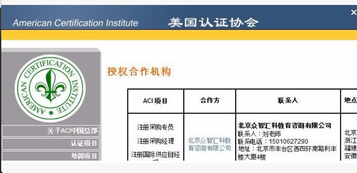 CPPM报考条件_CPPM报名流程详解_cppm报考报名