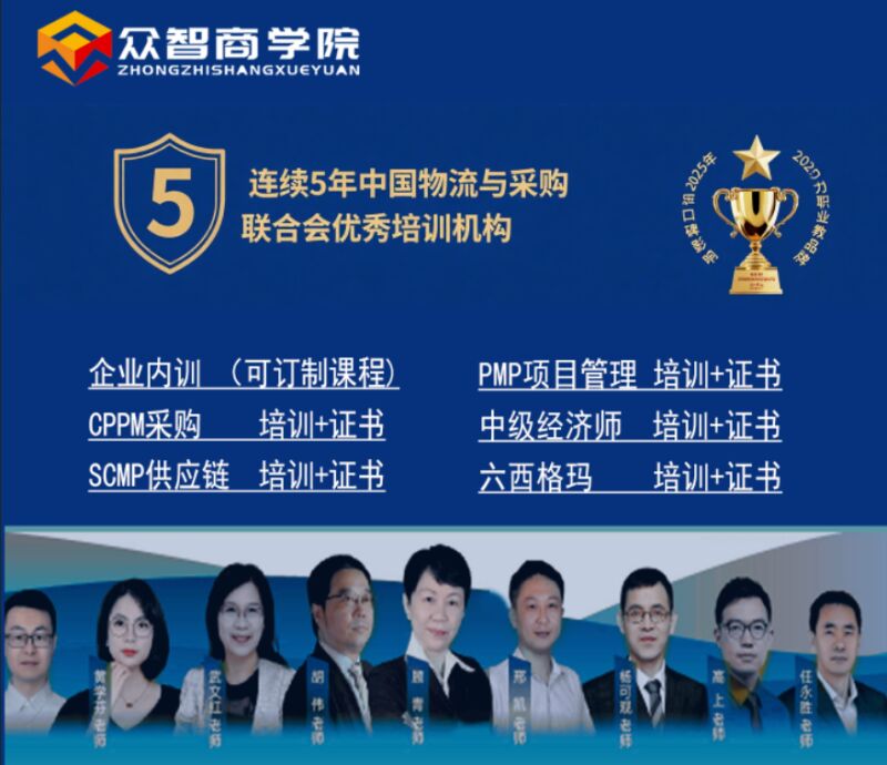 2026年北京CPPM报考条件_北京CPPM官方指定报名网站_北京市CPPM报名考试培训课程指定网站及流程