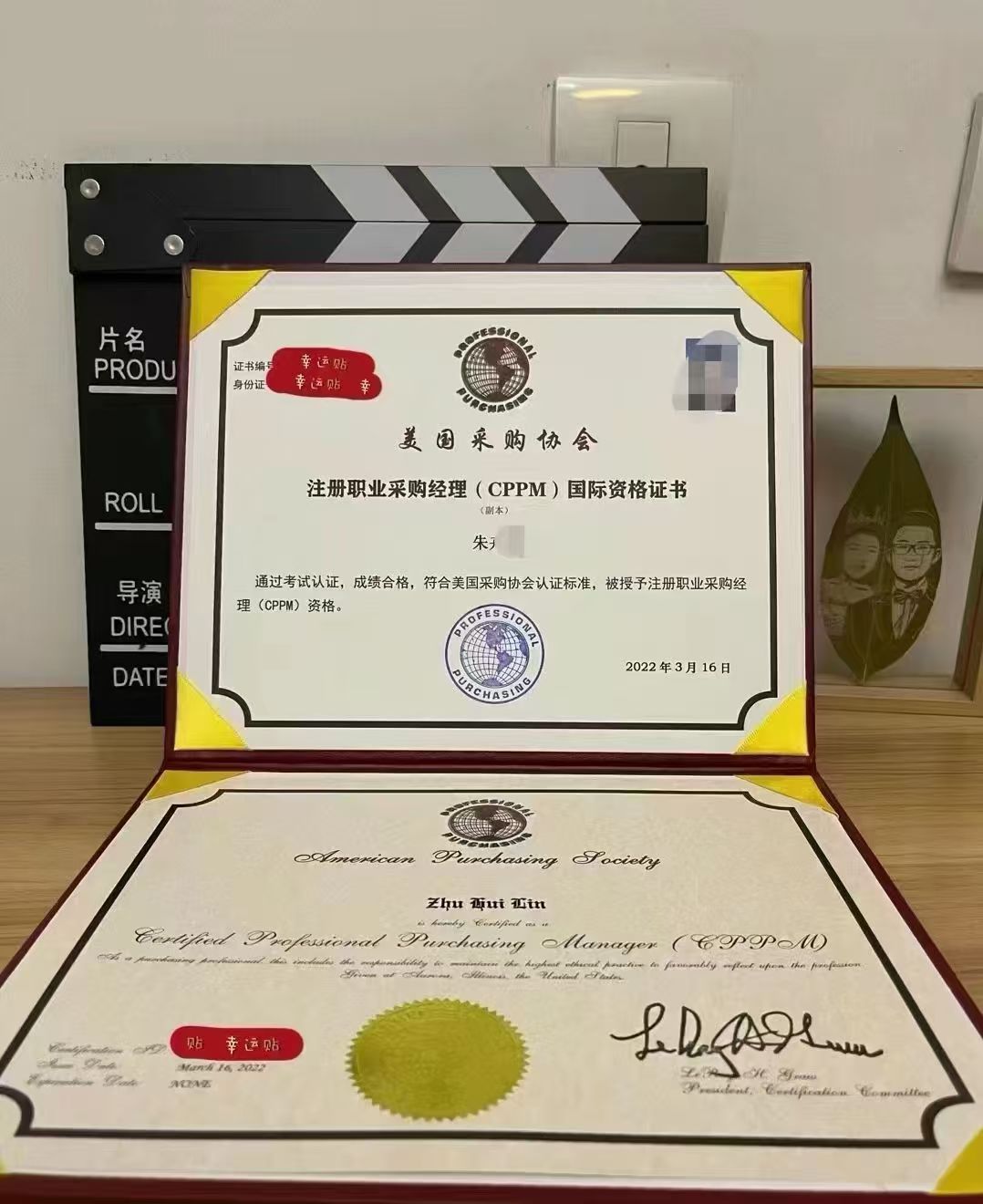 重庆CPPM官方报名网站_2026年重庆市CPPM报考条件_重庆市CPPM报名考试培训课程指定网站及流程