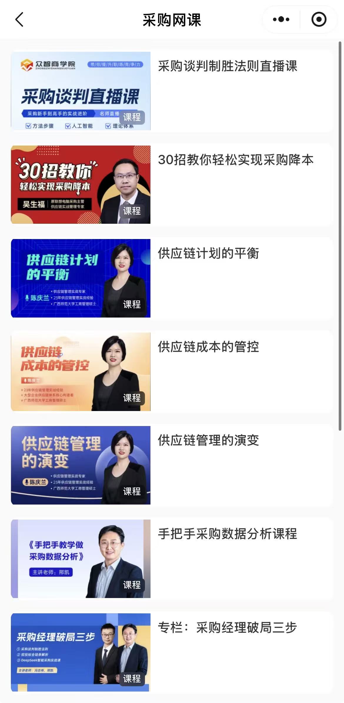江苏CPPM官方指定报名网站_江苏省CPPM报名考试培训课程指定网站及流程_江苏CPPM报考条件