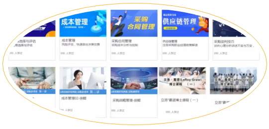 常德CPPM报名指南 报考条件与流程详解-1