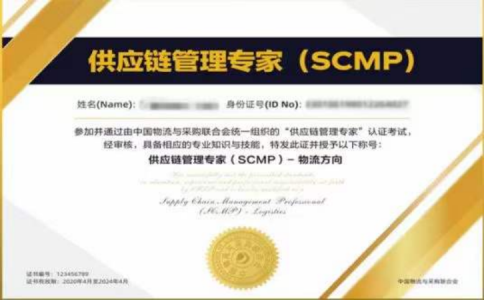CPPM认证培训考试邀请函 全面解析报考流程与条件