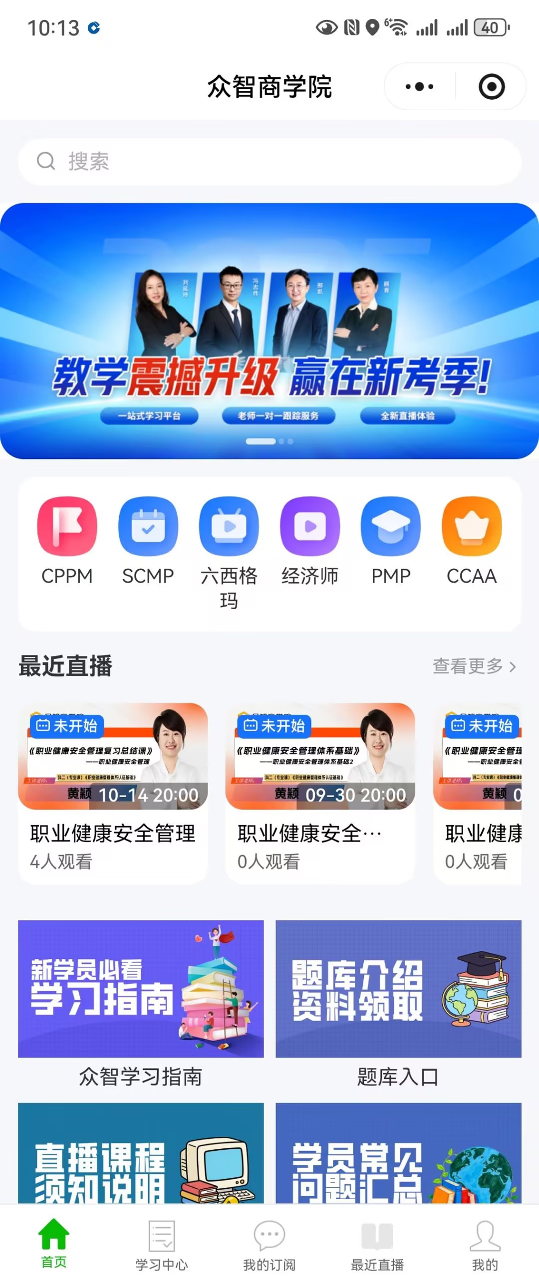 云南SCMP授权机构_云南省SCMP报名考试培训课程指定网站及流程_SCMP官方报考规则