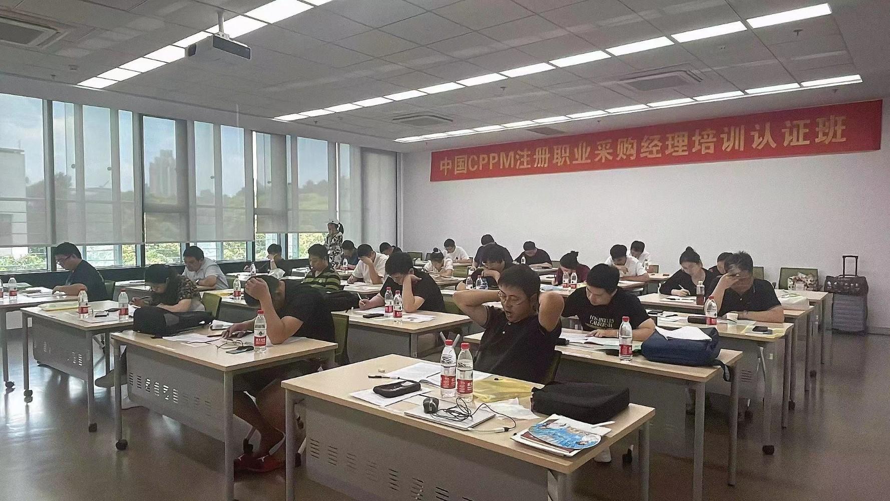 cppm认证培训服务_中供国培认证服务中心_江苏省CPPM报名考试培训课程指定网站及流程